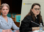 Юлия Тимошенко и Юлия Свириденко