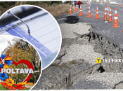 Землетрясение в Полтаве