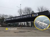 Город Бурштын в Ивано-Франковской области