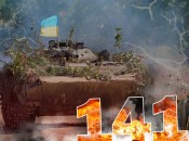 Война в Украине - день 141