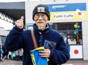 Фуминори Цучико