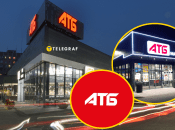 Нові маркети більше відповідають сучасним вимогам