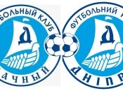 ФК "Дачний" вкрав емблему у ФК "Дніпро"