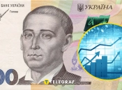 Зарплати в Україні