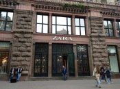 Магазин Zara