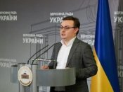 Нардеп Арсений Пушкаренко