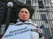 Акция под посольством рф в Киеве