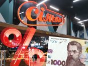 Популярна мережа запустила чергову акцію