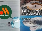 У мережі обговорюють, як акула з’їла росіянина у Єгипті