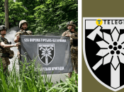 128-ма окремо гірсько-штурмова Закарпатська бригада