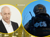 Покушение на Дмитрия Гордона