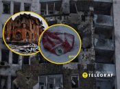 Наслідки удару