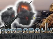 Покровськ, Донецька область — ситуація на фронті