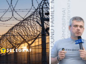 Колаж "Телеграфу"