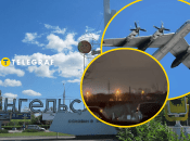 Місто Енгельс