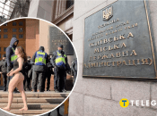 Мітинг під будівлею КМДА