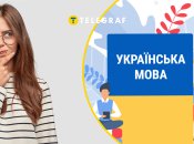 Що означає слово