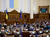 Голові Верховної Ради доручено надіслати постанову всім членам міжнародного співтовариства