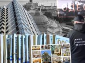 БЭБ - Бюро экономической безопасности