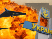 Вибухи в Україні