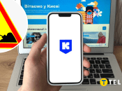 Городской сервис