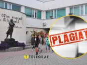 Харьковский национальный педагогический университет