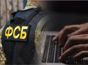 Хакеры слили документы ФСБ-шника с планами сокрытия погибших в Украине и "спецоперации" в Беларуси