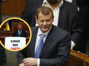 Сергей Клюев