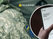 Мобілізація