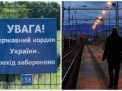 Виїзд чоловіка за кордон ускладнено