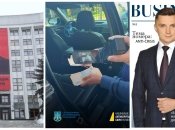 Михаил Головко задержан НАБУ