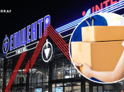 "Епіцентр" відновив роботу