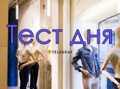 Цікавий тест про ваш характер