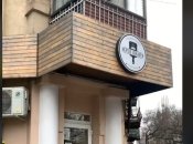 Мовний скандал у пекарні