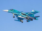 Российский самолет