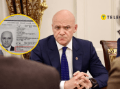 Геннадій Труханов