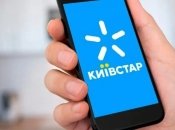 Київстар пропонує пенсіонерам контрактний тариф