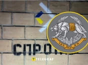 Рух опору ССО