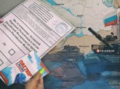 Россияне окончательно согласовали очередную аннексию украинских территорий