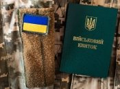 Сервіс повинен запрацювати у другому кварталі 2024-го року.