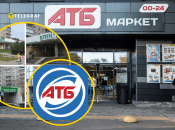 Нинішня назва мережі з'явилась після кількох спроб