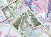 Українська гривня