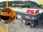 Магазин, кава