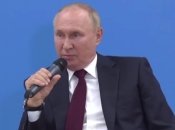 володимир путін