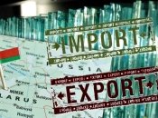 Коллаж "Телеграфа"