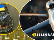 Атака была результативной