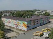 Солонянский лицей