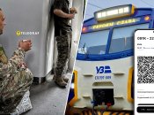 АТ "Укрзалізниця"