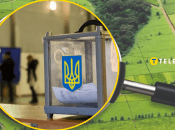 "Ділянка" vs "дільниця"