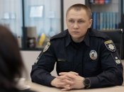 Нацполіція України
